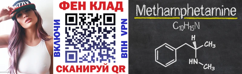 Купить закладки  Грозный  АМФЕТАМИН 97% 