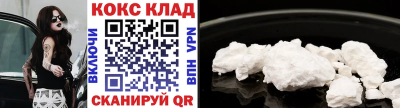 Cocaine Fish Scale Грозный