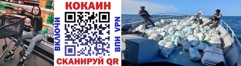 Кокаин Перу  Купить  Грозный 