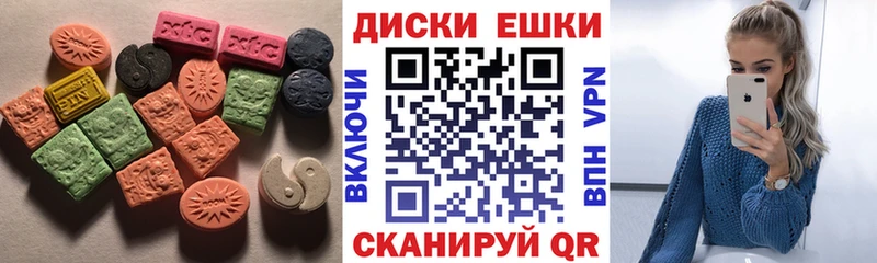 Купить где  Грозный  Экстази 280мг 