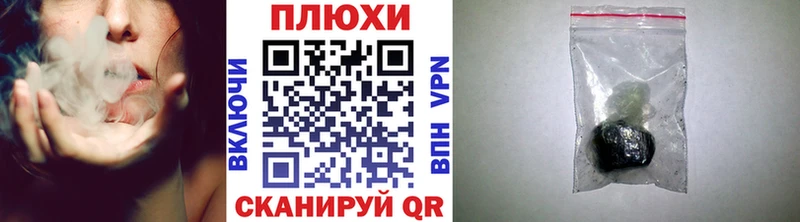 ГАШИШ hashish  Купить закладки  Грозный 