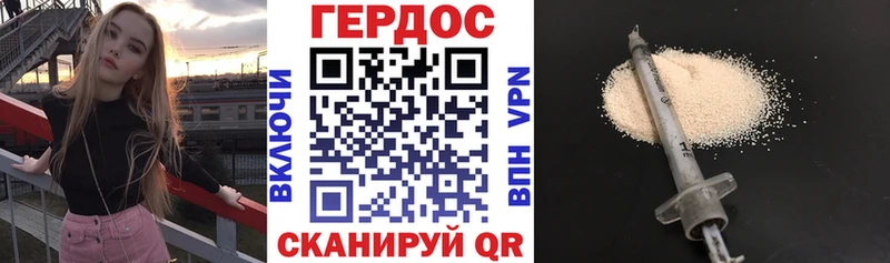 Героин Афган  Купить  Грозный 