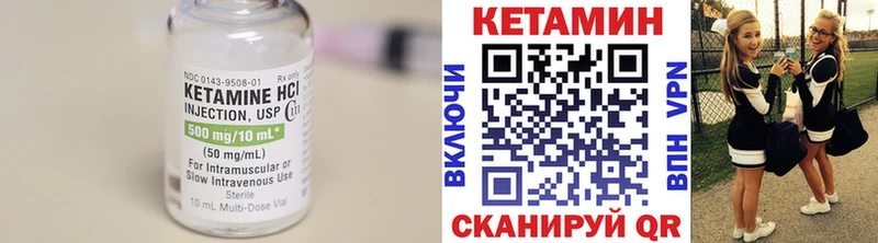 Купить  Грозный  КЕТАМИН VHQ 