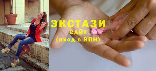 меф Заволжск