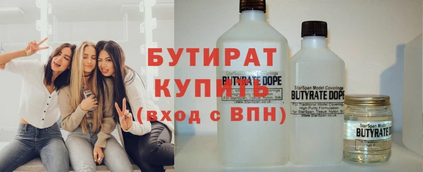 ГАЛЛЮЦИНОГЕННЫЕ ГРИБЫ Заволжье