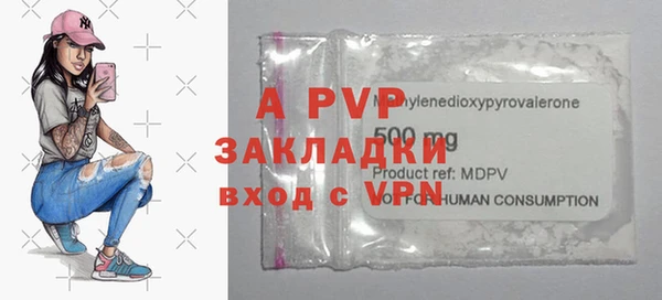 apvp Заводоуковск