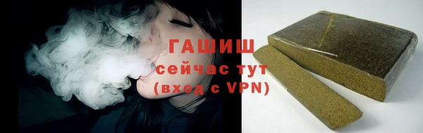 меф Заволжск