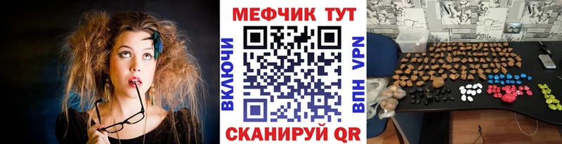 Мефедрон мяу мяу  Купить  Грозный