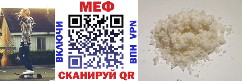Меф кристаллы Грозный