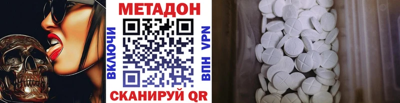 МЕТАДОН мёд  Купить где  Грозный 